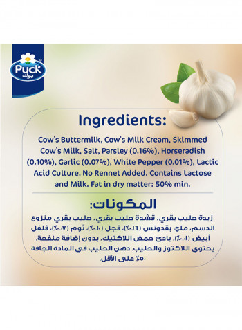 Cream Cheese Spread With Garlic And Herbs