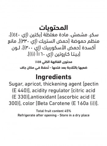 Apricot Preserve With More Fruit Pieces 400g