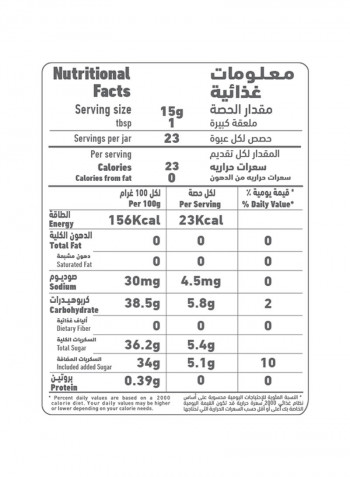 Lite Raspberry Jam 340g