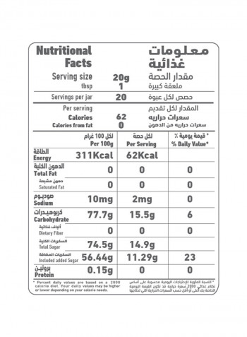 Raspberry Preserve - More Fruit Pieces 400g