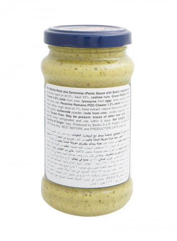 Genovese Pesto 190g