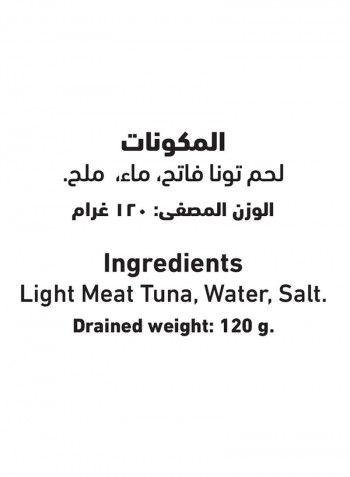 Fancy Meat Tuna In Water 170g