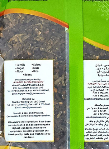 Cloves Whole 100grams