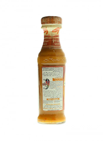 Peri Peri Sauce Medium 125g