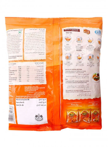 Aloo Tikki 400g