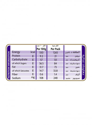 Dairy Milk Hazelnut Chocolate Bar 227g