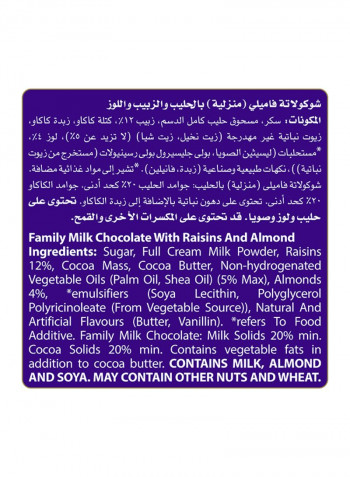 Fruit & Nut Dairy Milk Chocolate Bar 230g