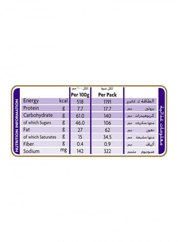 Dairy Milk Chocolate Bar 230g