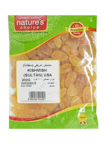 كشمش أفغاني 200غرام