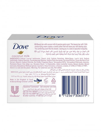 Purely Pampering Coconut Milk Beauty Bar 135g