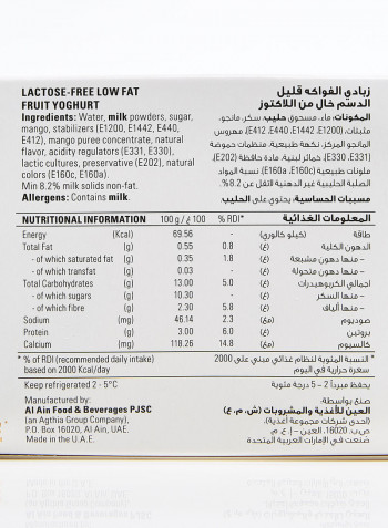 Mango Yogurt 100g Pack of 2