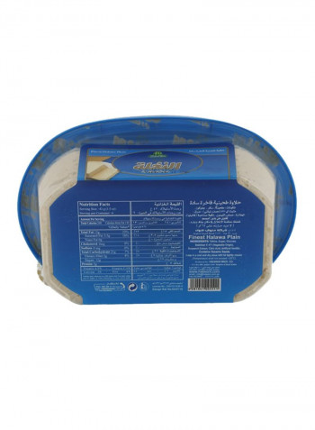 Halawa Plain 250g