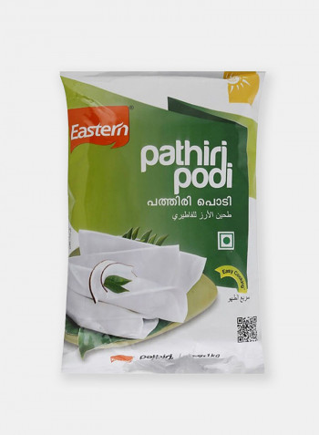 Pathiri Podi 1kg