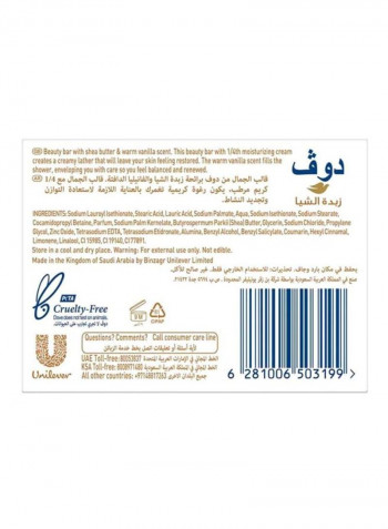 Purely Pampering Beauty Cream Bar Shea Butter 160g