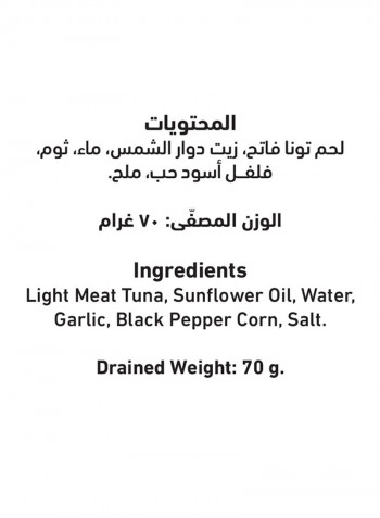 Tuna Slices In Sonflower Oil With Garlic And Black Pepper 100g