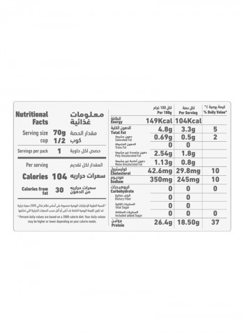 Tuna Slices In Sonflower Oil With Garlic And Black Pepper 100g