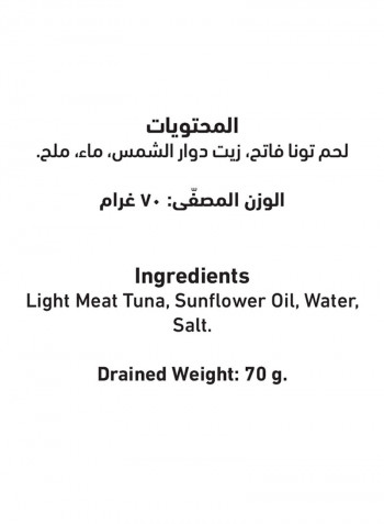 Tuna Slices Smoked In Sunflower Oil 100g