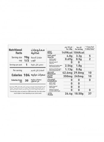 Tuna Slices Smoked In Sunflower Oil 100g