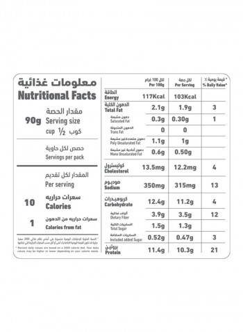 Red Kidney Beans Salad With Tuna 185g