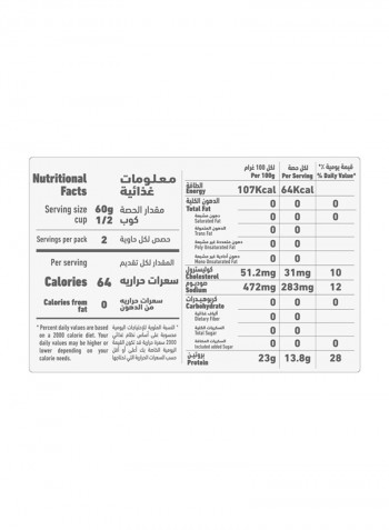 White Meat Tuna Solid Pack In Water 170g