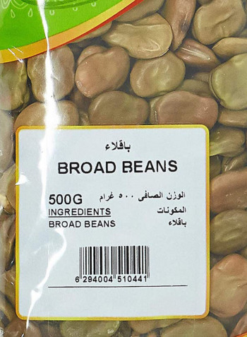 Broad Beans 500grams