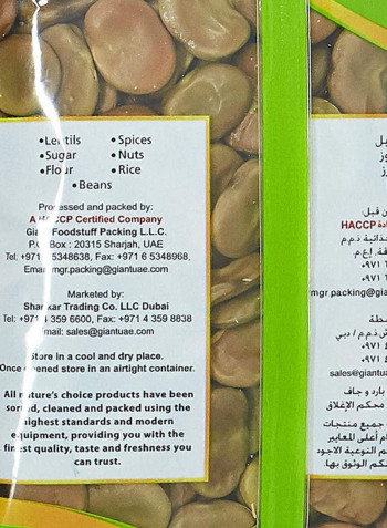 Broad Beans 500grams