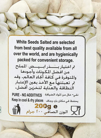 White Seeds Petjar 200grams