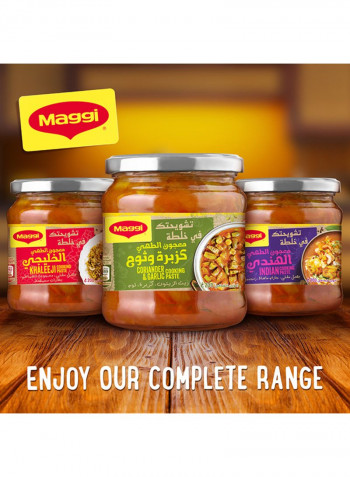 Masala Cooking Paste 200g