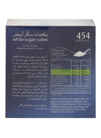 White Sugar Cubes 454g