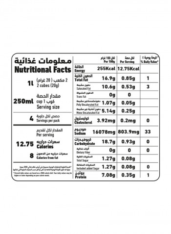 Chicken Stock 20g Pack of 12