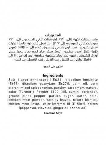 Chicken Stock 20g Pack of 12