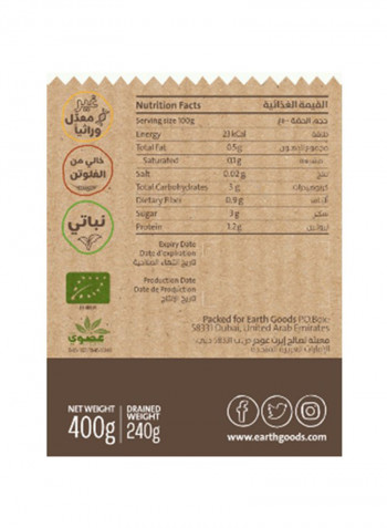 Organic Peeled Tomatoes 400g