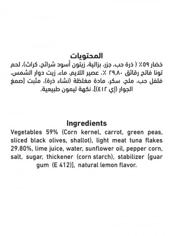 Vegetable Salad With Tuna 185g