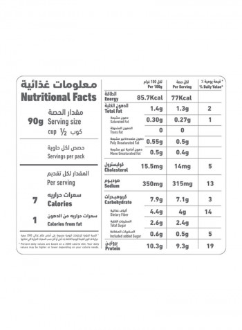 Vegetable Salad With Tuna 185g