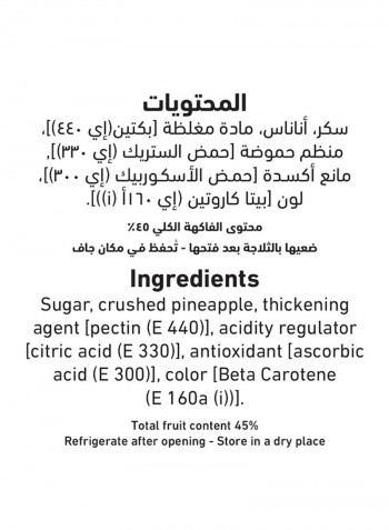 Pineapple Jam 400g