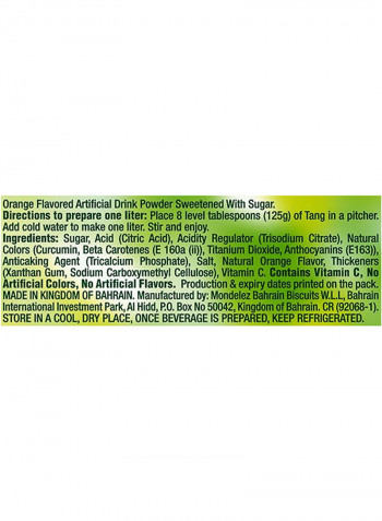 Orange Flavoured Juice Powder 375g