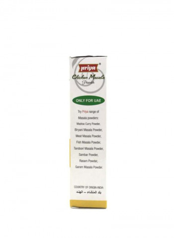 Chicken Masala Powder 200g