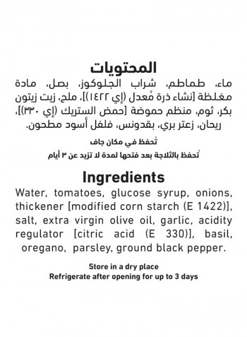 Pasta Sauce - Original Italian Recipe 320g