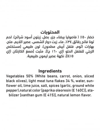 Tuna Fiesta White Beans Salad With Tuna 185g