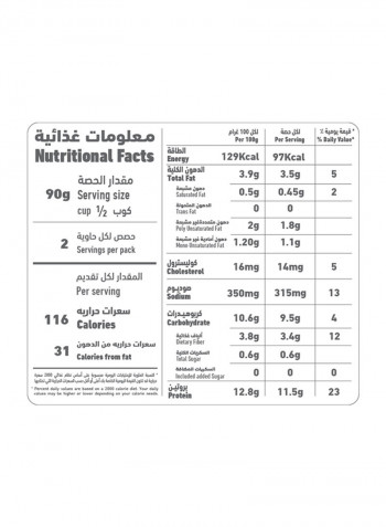 Tuna Fiesta White Beans Salad With Tuna 185g