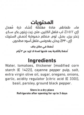 Chilli Pizza Sauce 320g