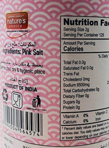 Himalayan Pink Salt 600grams