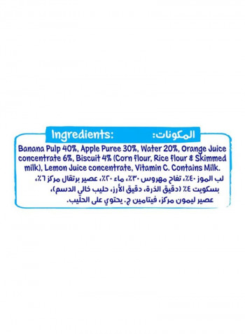 مطحون الموز والبرتقال مع البسكويت 90غم