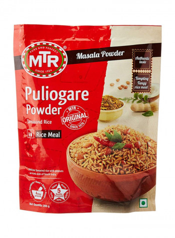 Puliogare Powder 200g