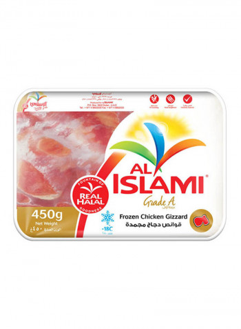 Grade A Frozen Chicken Gizzard 450g