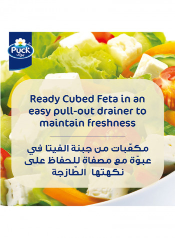 Cubed Feta Cheese Drainer 200g