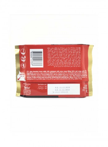 Specialty Dark Creme Chocolate 55g