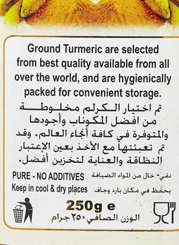 Turmeric Haldi Powder 250grams