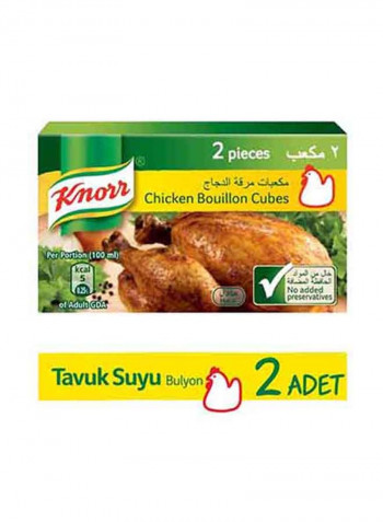Chicken Cubes 20g Pack of 24