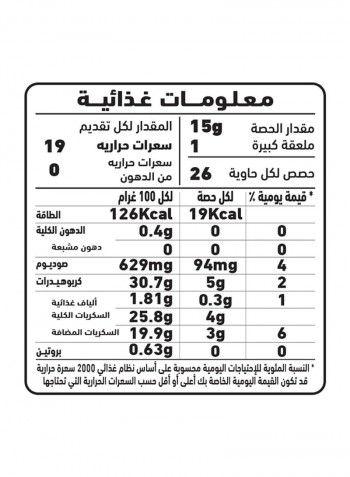 Tomato Ketchup 395g